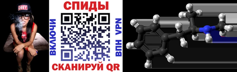 АМФ Розовый  Кумертау 