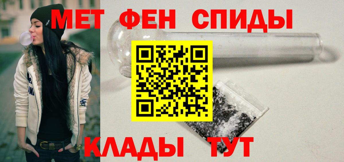Амфетамин VHQ  Вход с VPN  АМФЕТАМИН  Кумертау 