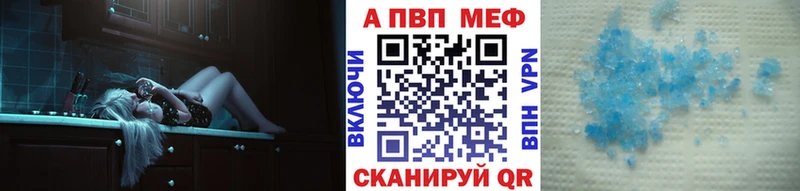 Альфа ПВП кристаллы  blacksprut ONION  даркнет формула  Кумертау 