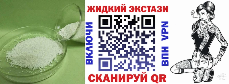 shop официальный сайт  Кумертау  Бутират оксибутират 
