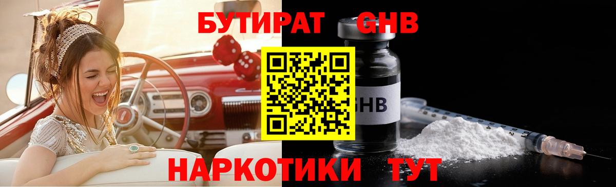 Кумертау  Плюхи  Кодеин  МДМА  Вход с VPN  COCAIN  Кислота  Метамфетамин  Марихуана  Каннабис  Меф  Мефедрон 