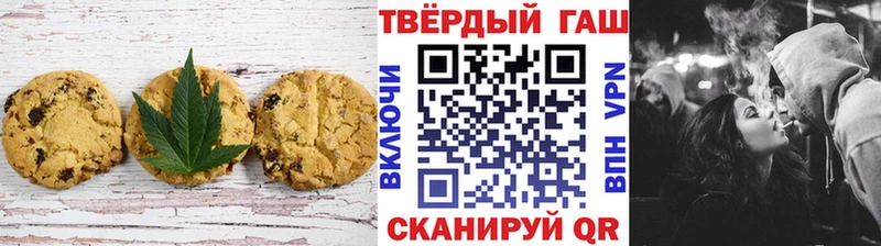 Еда ТГК конопля  Кумертау 