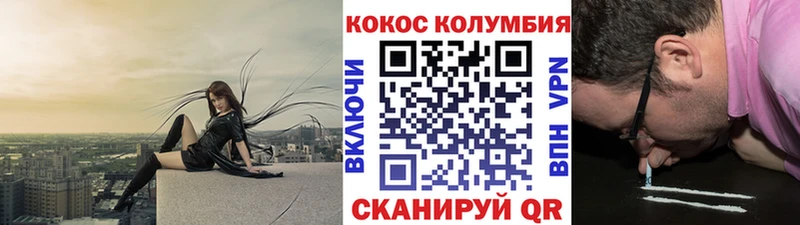 КОКАИН 99%  Кумертау 