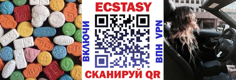 Ecstasy XTC  Кумертау 