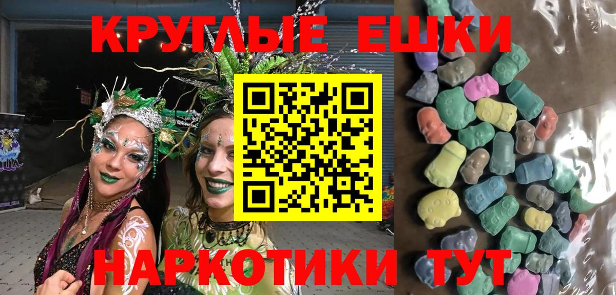 Ecstasy  Ecstasy louis Vuitton  где найти наркотики  Вход с VPN  Кумертау  ЭКСТАЗИ Дубай 