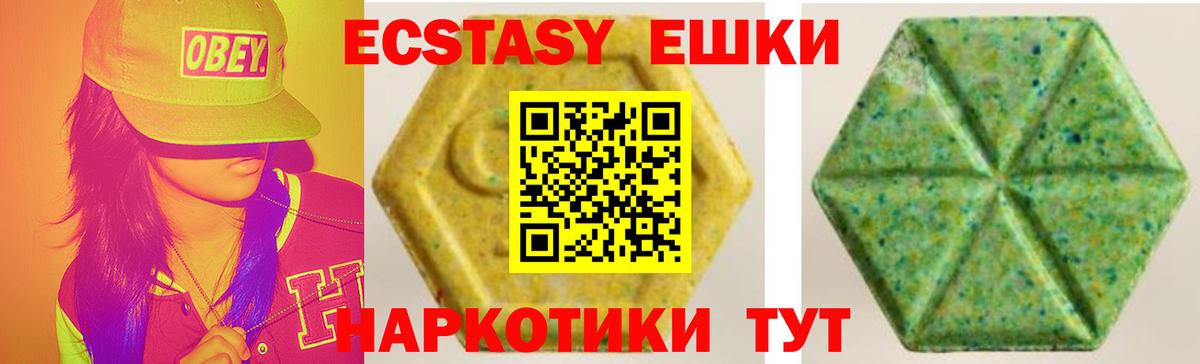 Экстази  МДМА  МАРИХУАНА  Вход с VPN  ГАШ  Меф кристаллы  Codein  Alpha-PVP СОЛЬ кристаллы  Кумертау  Cocaine 