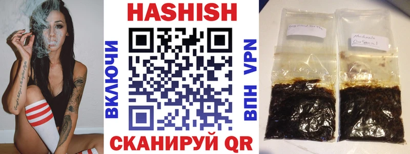 ГАШ Cannabis  купить  сайты  Кумертау 