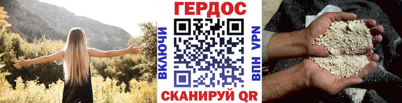 darknet официальный сайт  Кумертау  ГЕРОИН белый 