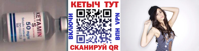 маркетплейс клад  Кумертау  КЕТАМИН ketamine 