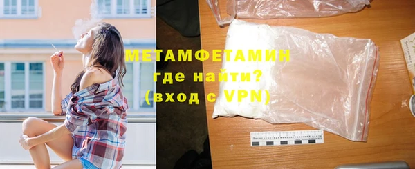 мефедрон VHQ Всеволожск