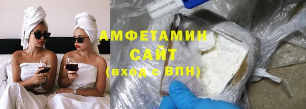крисы Осинники