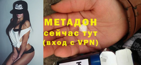 дурь Ступино