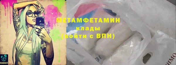 прущая мука Воткинск