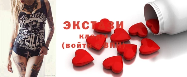 крисы Осинники