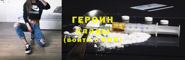крисы Осинники