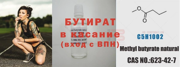 крисы Осинники