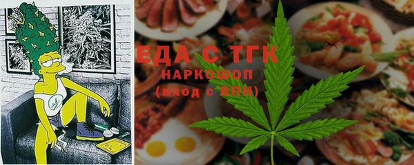 ALPHA-PVP Пересвет