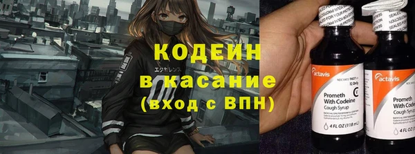 альфа пвп Струнино