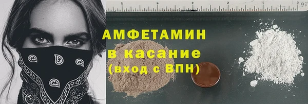 ALPHA-PVP Пересвет