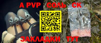 мдпв Донецк