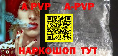 сатива Дубна