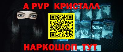 мдпв Донецк