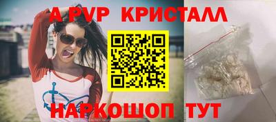 jwh Донской