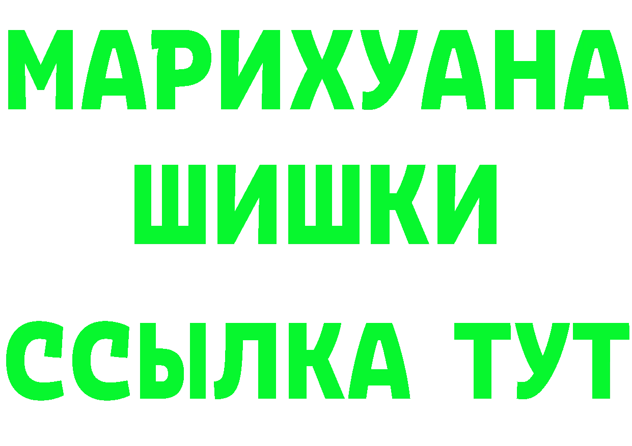 БУТИРАТ бутик зеркало дарк нет mega Кумертау