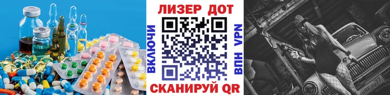 закладки  дарк нет наркотические препараты  LSD-25 экстази кислота  Кумертау 