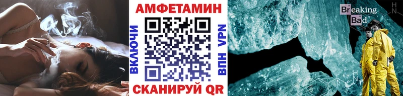 МЕТАМФЕТАМИН пудра  Кумертау 