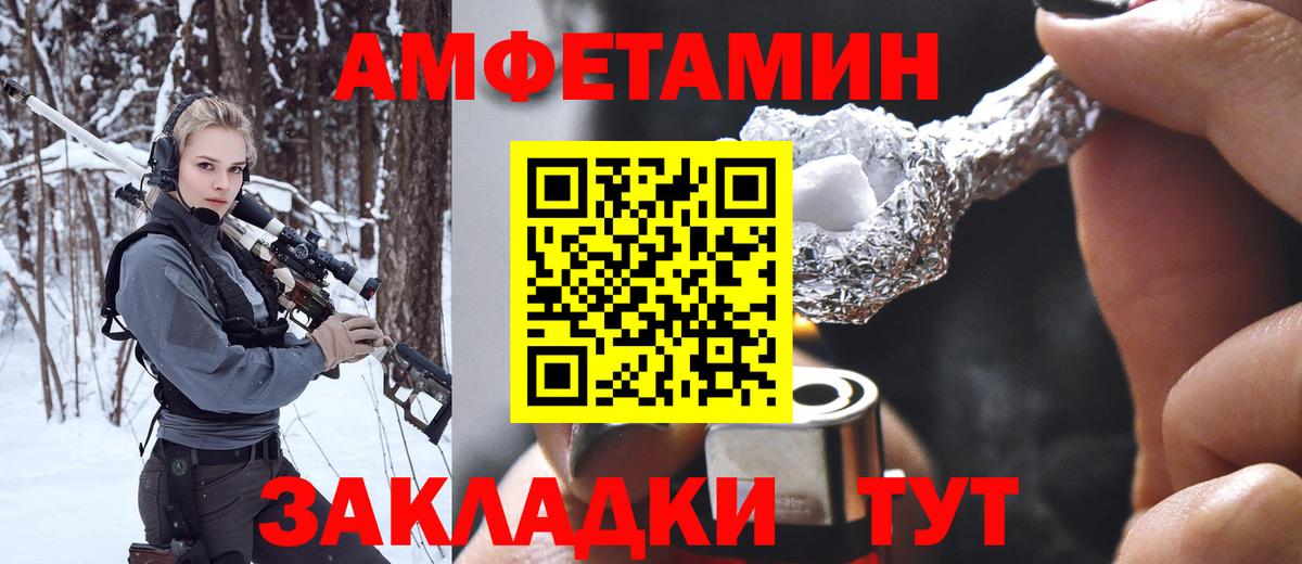 Кумертау  Метамфетамин кристалл  Вход с VPN 