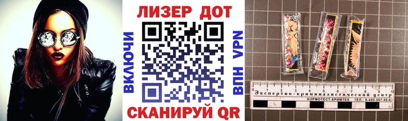 Марки 25I-NBOMe 1,8мг  купить   Кумертау 