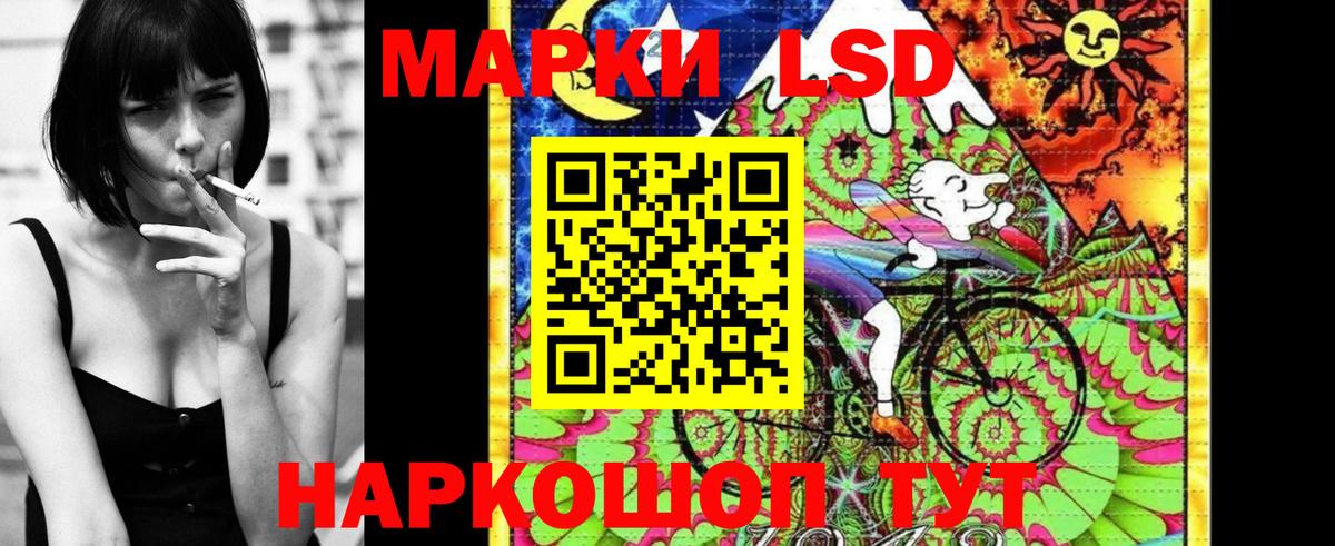 Марки NBOMe 1,8мг  Вход с VPN  Кумертау  Марки NBOMe 1,8мг 