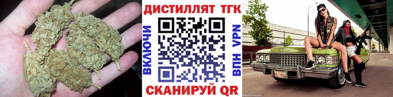Дистиллят ТГК THC oil  Кумертау 