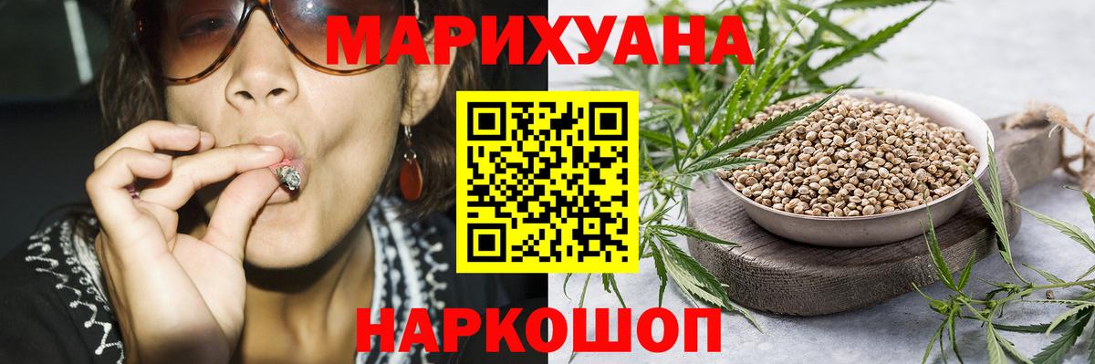 Бошки марихуана Ganja Кумертау