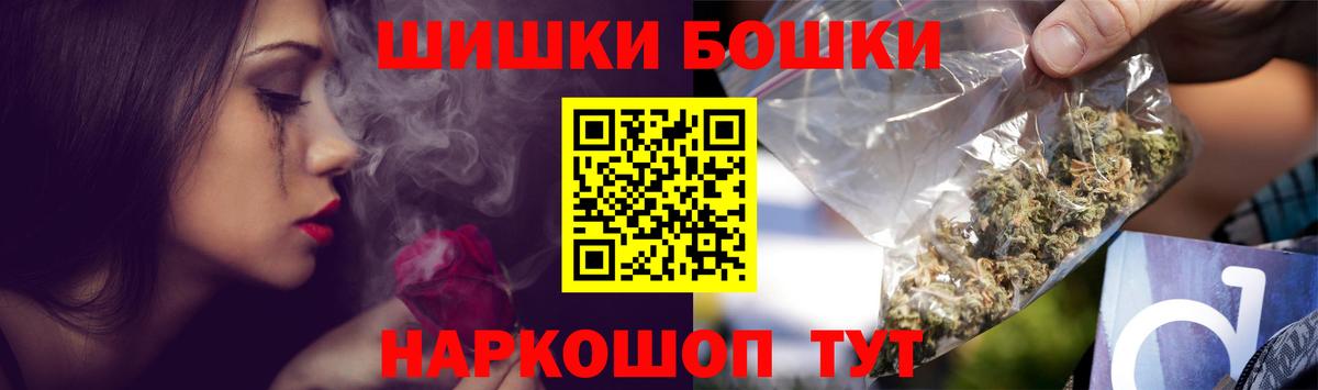 Конопля OG Kush  Конопля планчик  Кумертау  Бошки марихуана OG Kush  Каннабис AK-47  Вход с VPN 